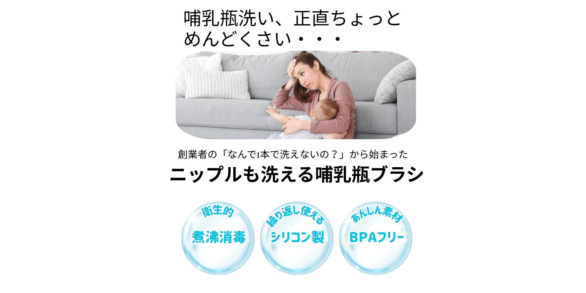 赤ちゃんグッズ　出産準備　０歳児ママ