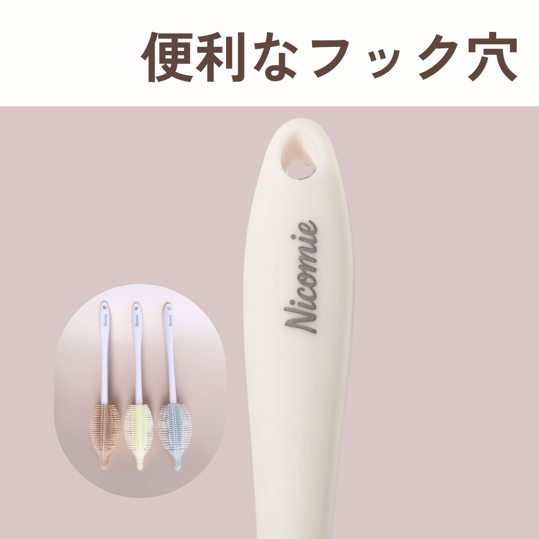 ニップルも洗える哺乳瓶ブラシ　シリコン製　【ギフトにもぴったり｜モスリンコットン製ギフトバッグ付き】グレー - ニコミー公式オンラインストア