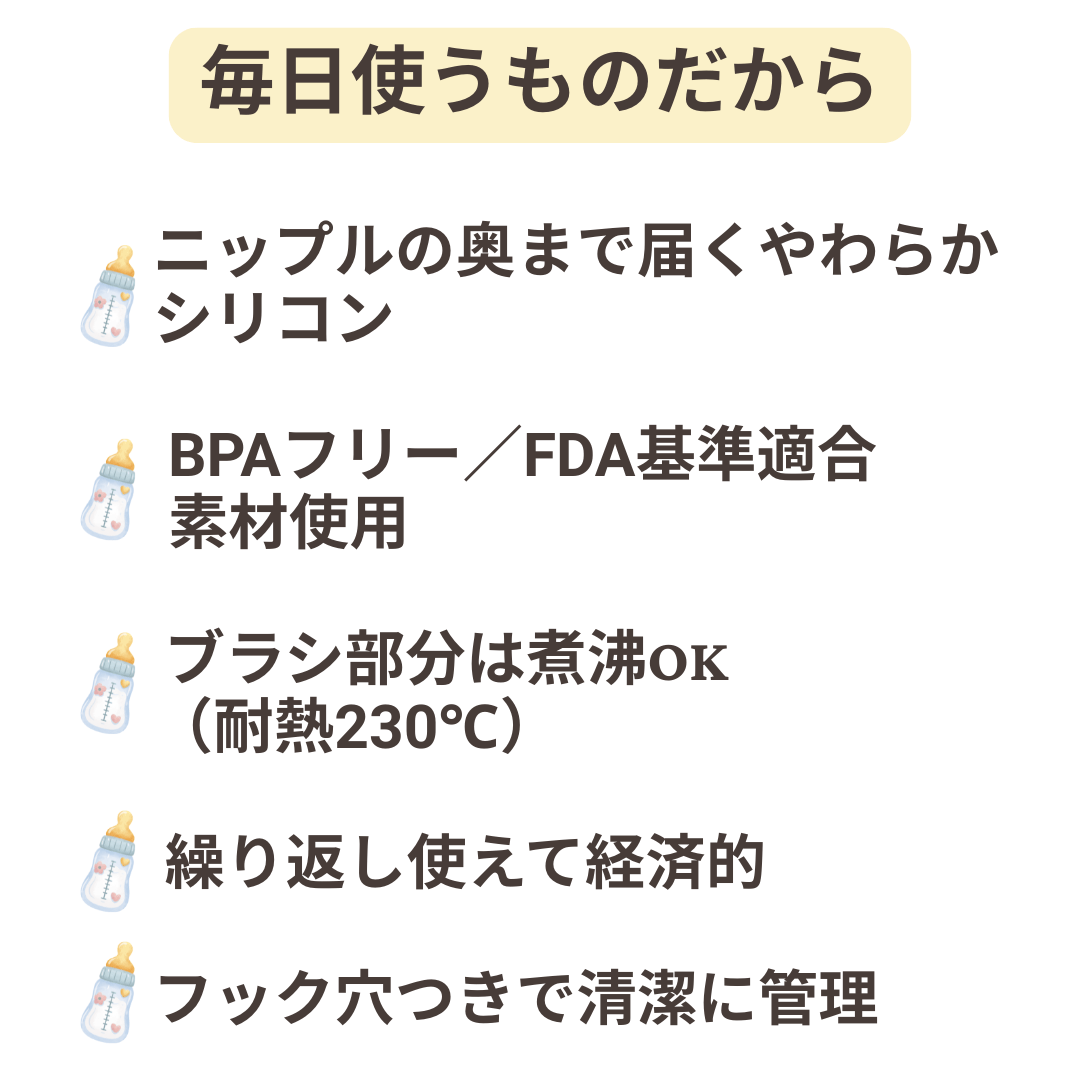 ニップルも洗える哺乳瓶ブラシ　シリコン製　【ギフトにもぴったり｜モスリンコットン製ギフトバッグ付き】グレー - ニコミー公式オンラインストア